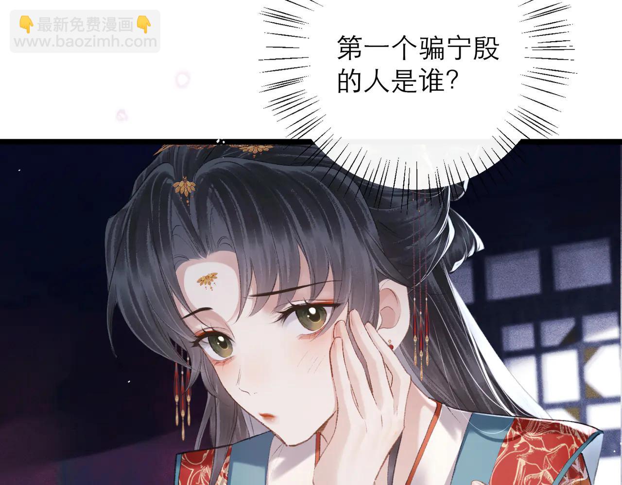 第89话 再陪我一会儿(1/3)-第96话