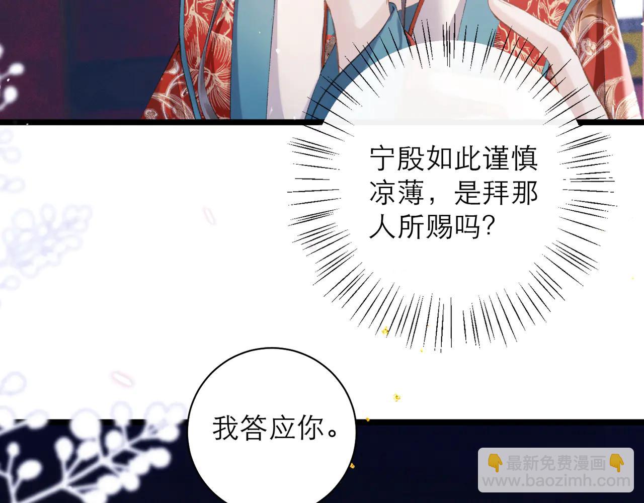 第89话 再陪我一会儿(1/3)-第96话