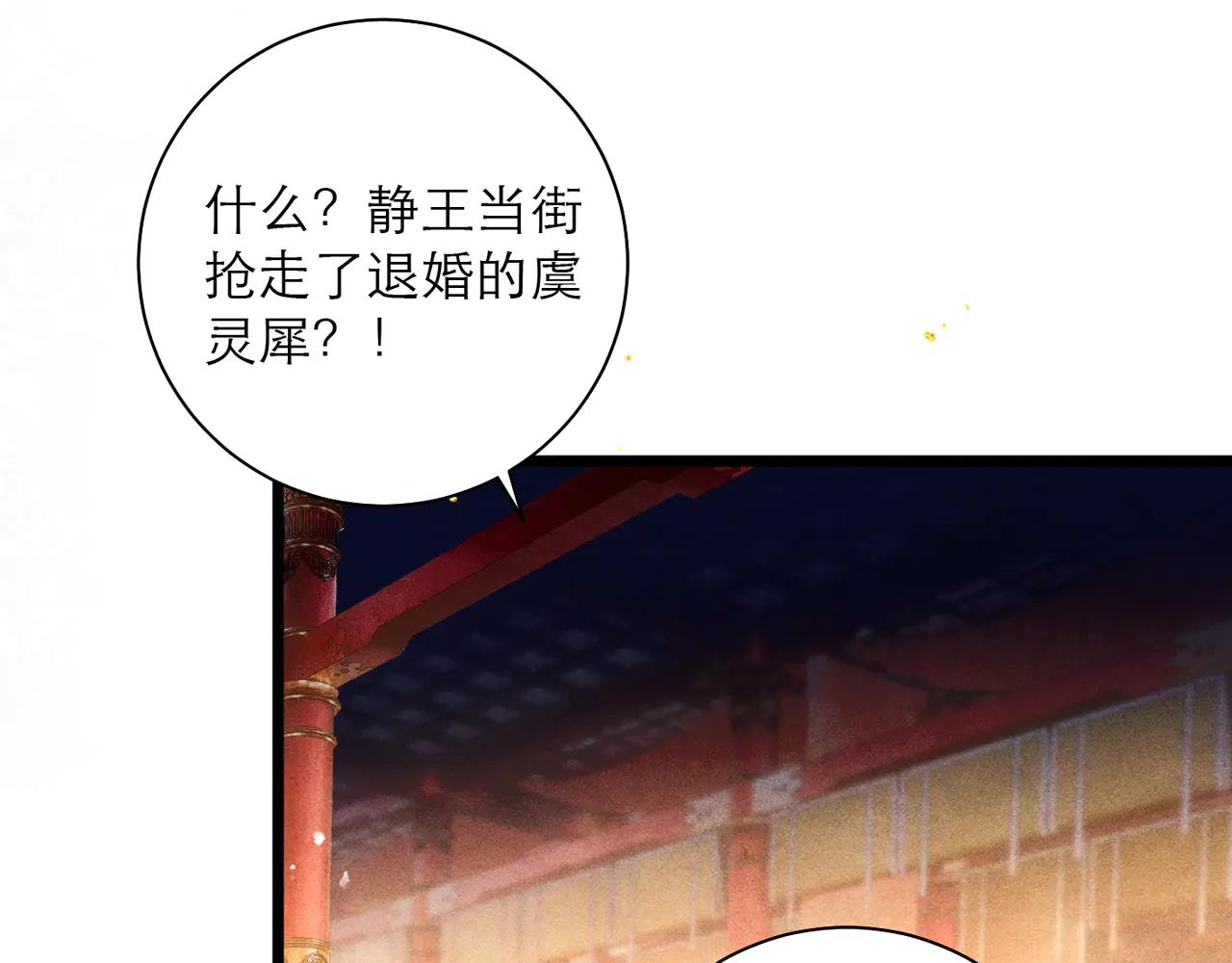 第89话 再陪我一会儿(1/3)-第96话