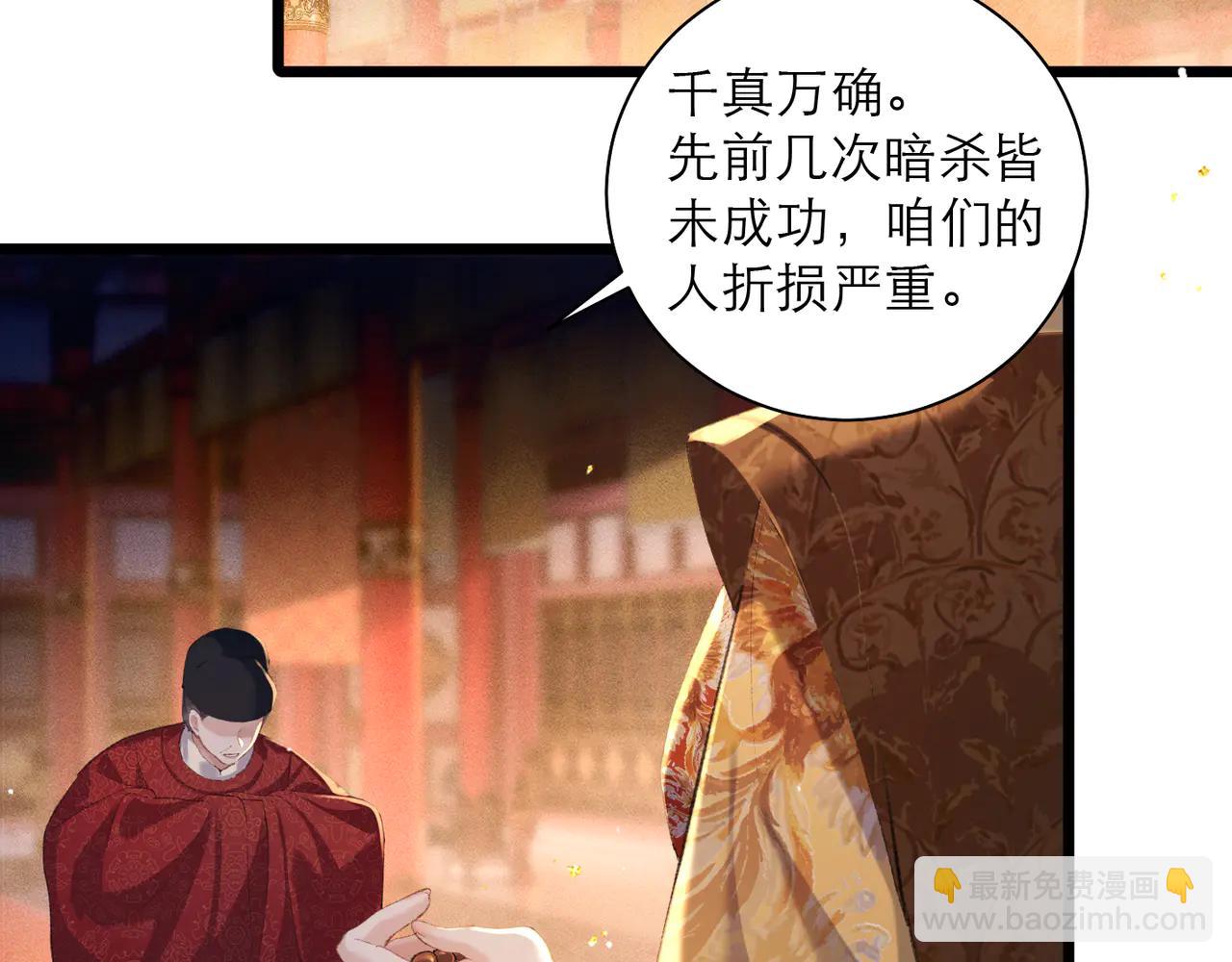 第89话 再陪我一会儿(1/3)-第96话