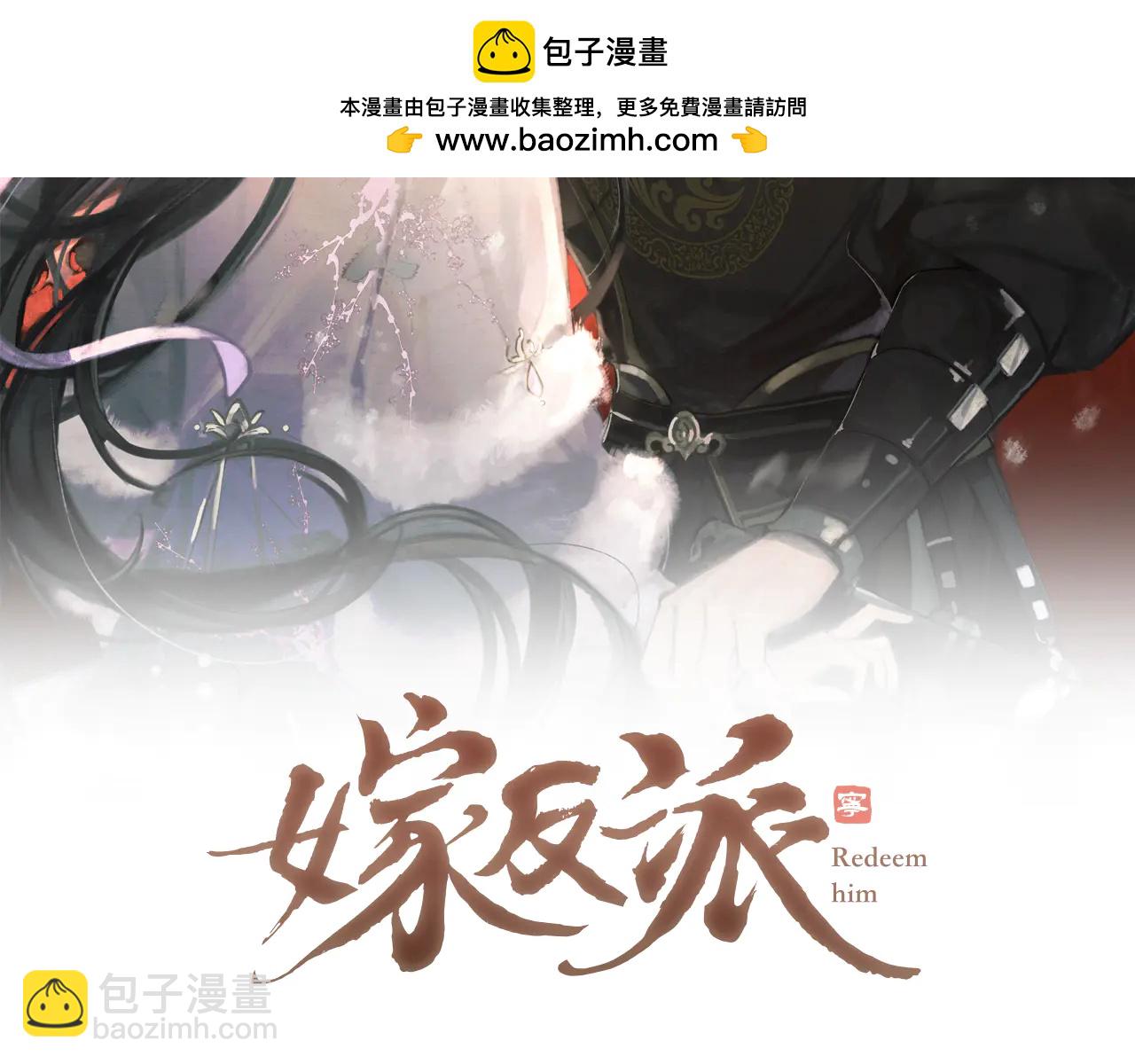 第89话 再陪我一会儿(1/3)-第96话
