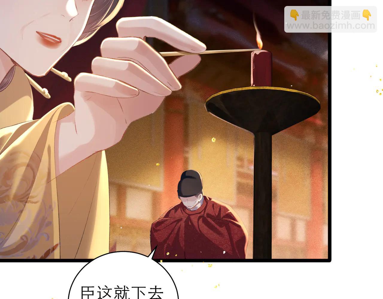 第89话 再陪我一会儿(1/3)-第96话