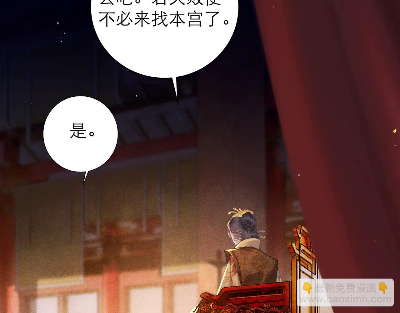 第89话 再陪我一会儿(1/3)-第96话