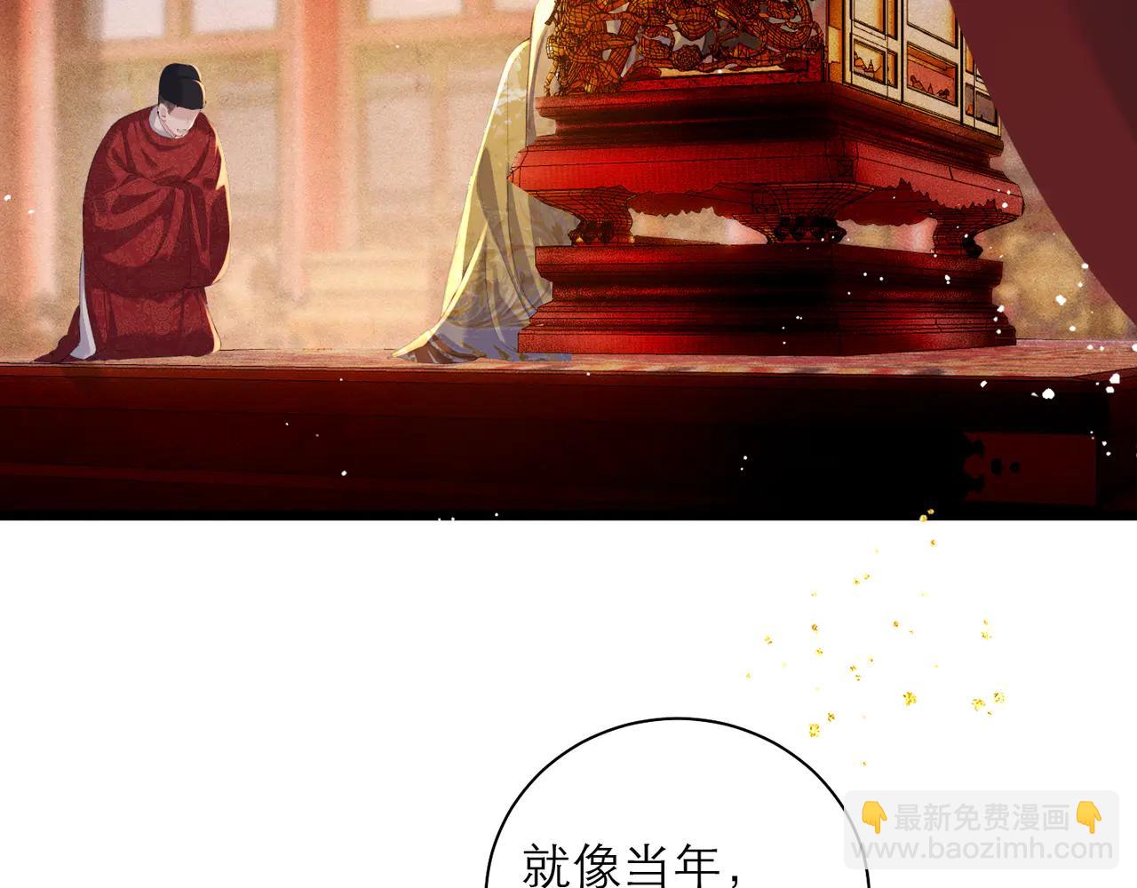 第89话 再陪我一会儿(1/3)-第96话