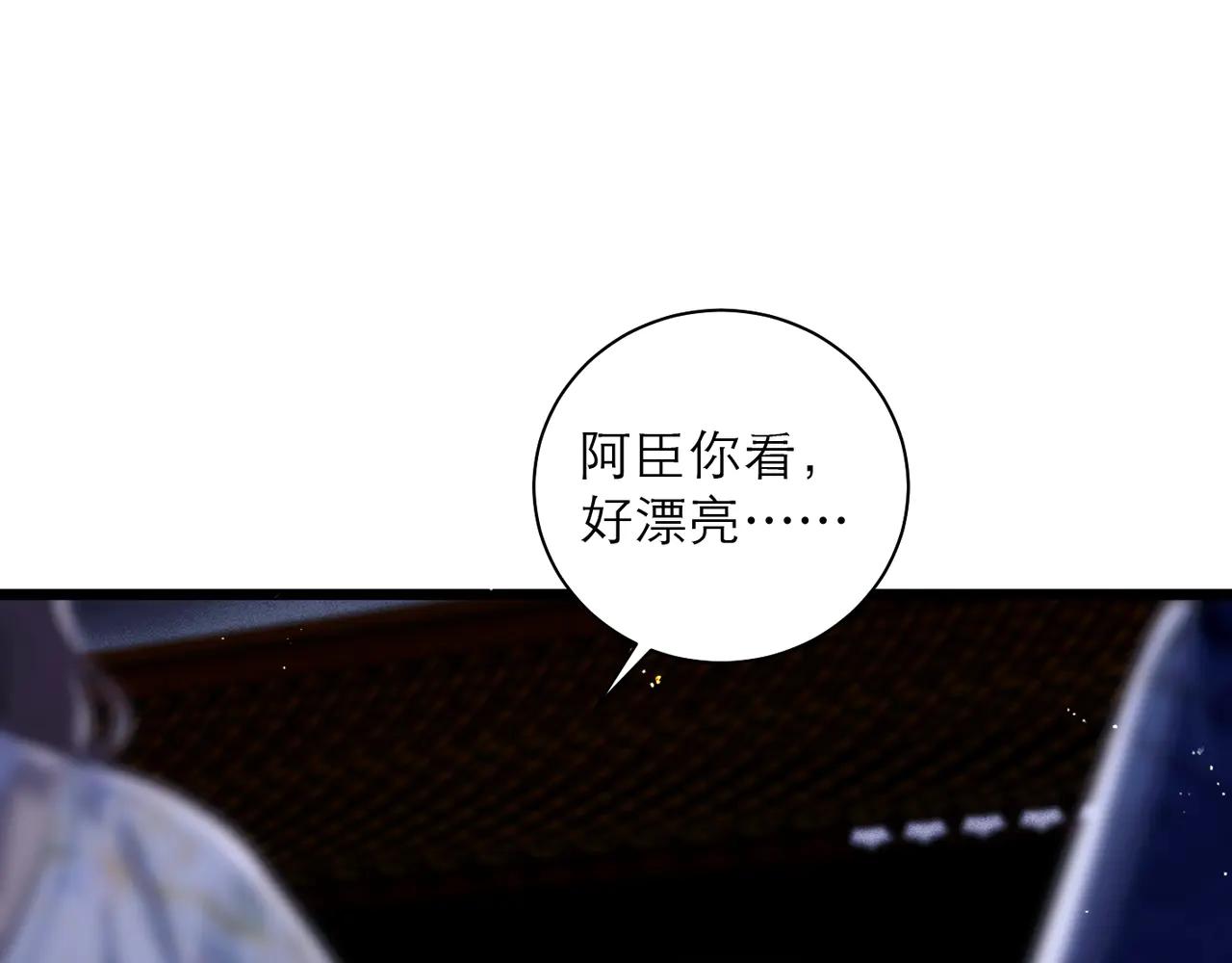 第89话 再陪我一会儿(1/3)-第96话