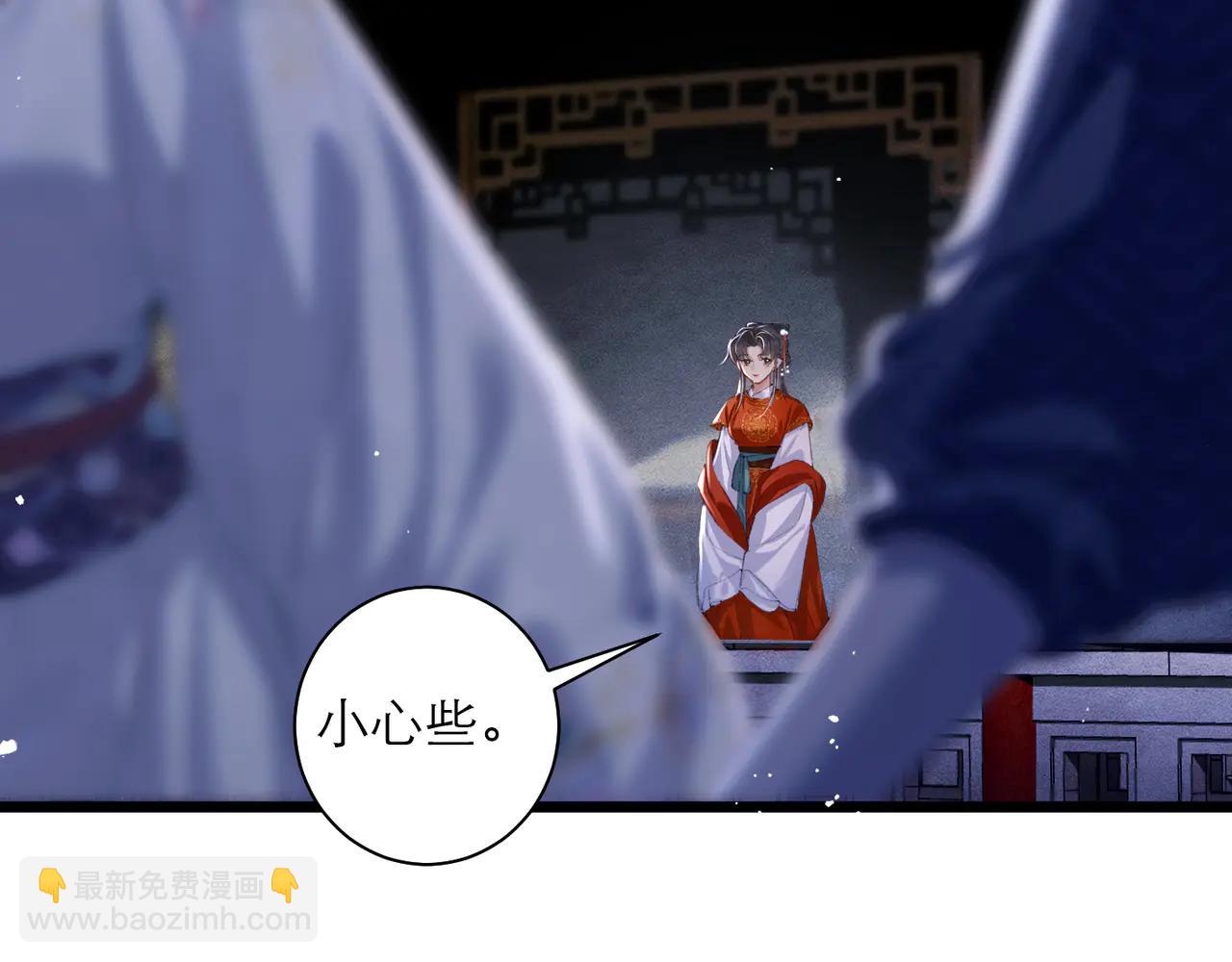 第89话 再陪我一会儿(1/3)-第96话