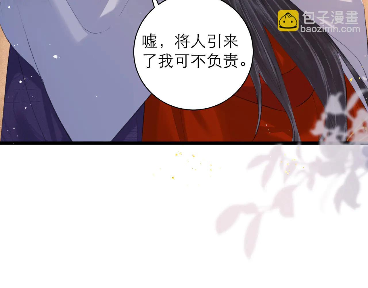 第89话 再陪我一会儿(1/3)-第96话