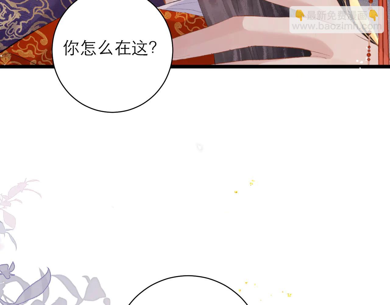 第89话 再陪我一会儿(1/3)-第96话
