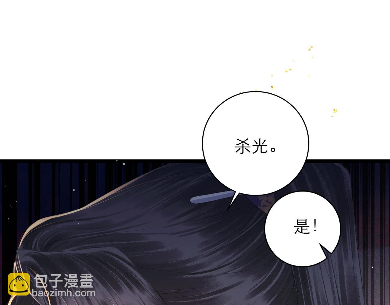 第92话 受伤(1/3)-第100话