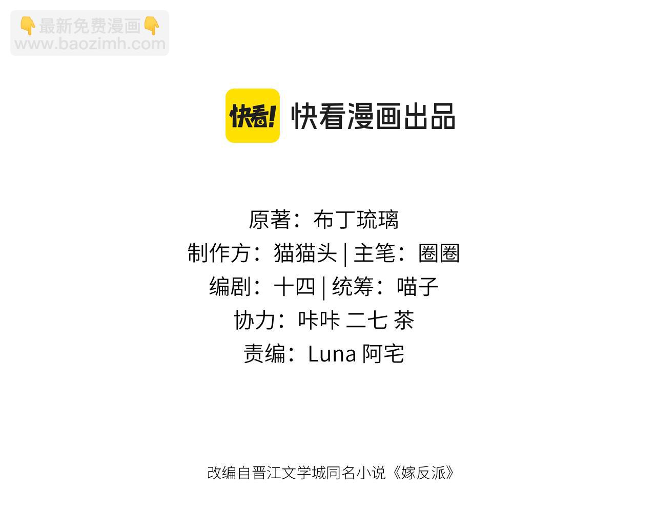 第92话 受伤(1/3)-第100话