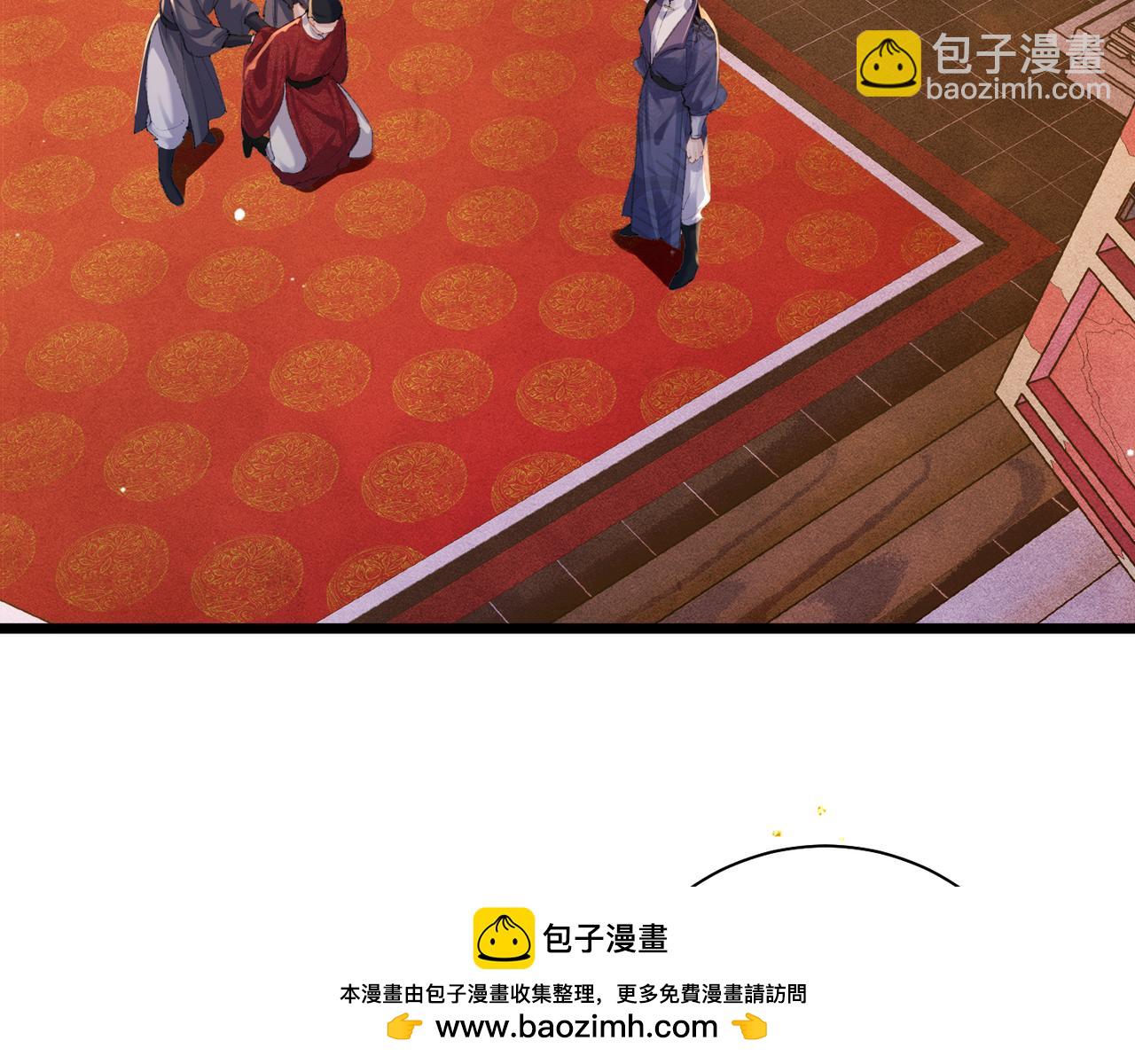 第92话 受伤(1/3)-第100话