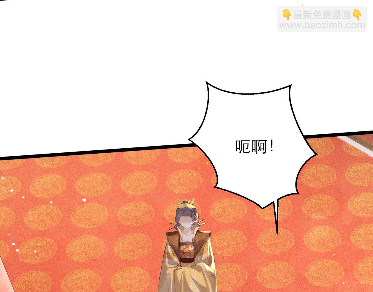 第92话 受伤(1/3)-第100话