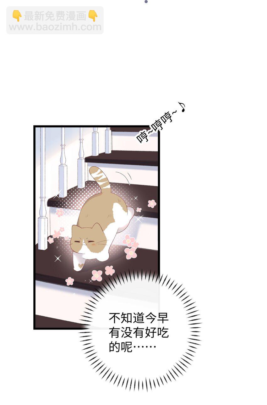 012 关于李臻然似乎并不想找对象这件事/doge-第12话