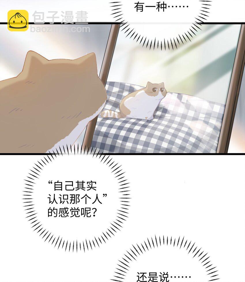 012 关于李臻然似乎并不想找对象这件事/doge-第12话