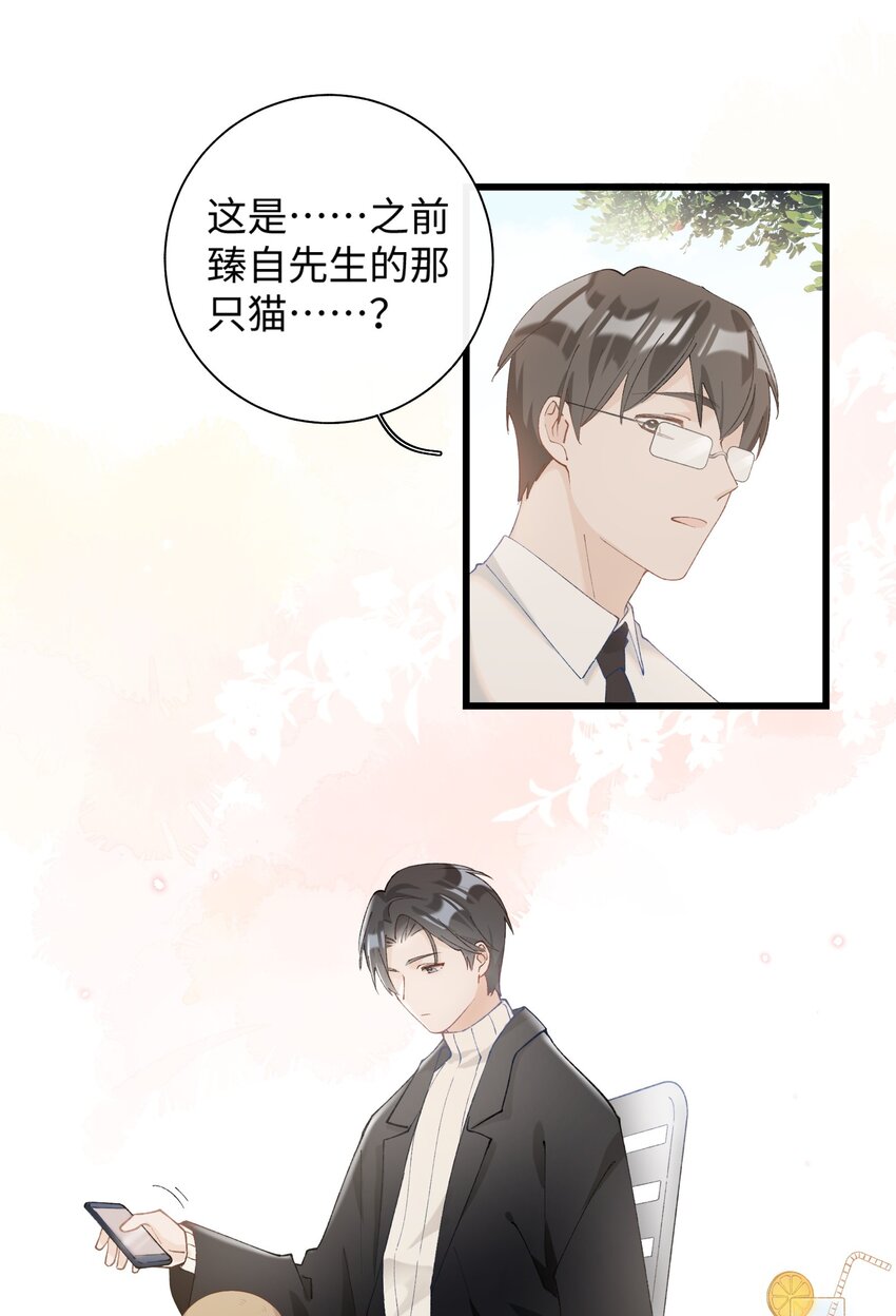 014 躲开了！？？？-第14话