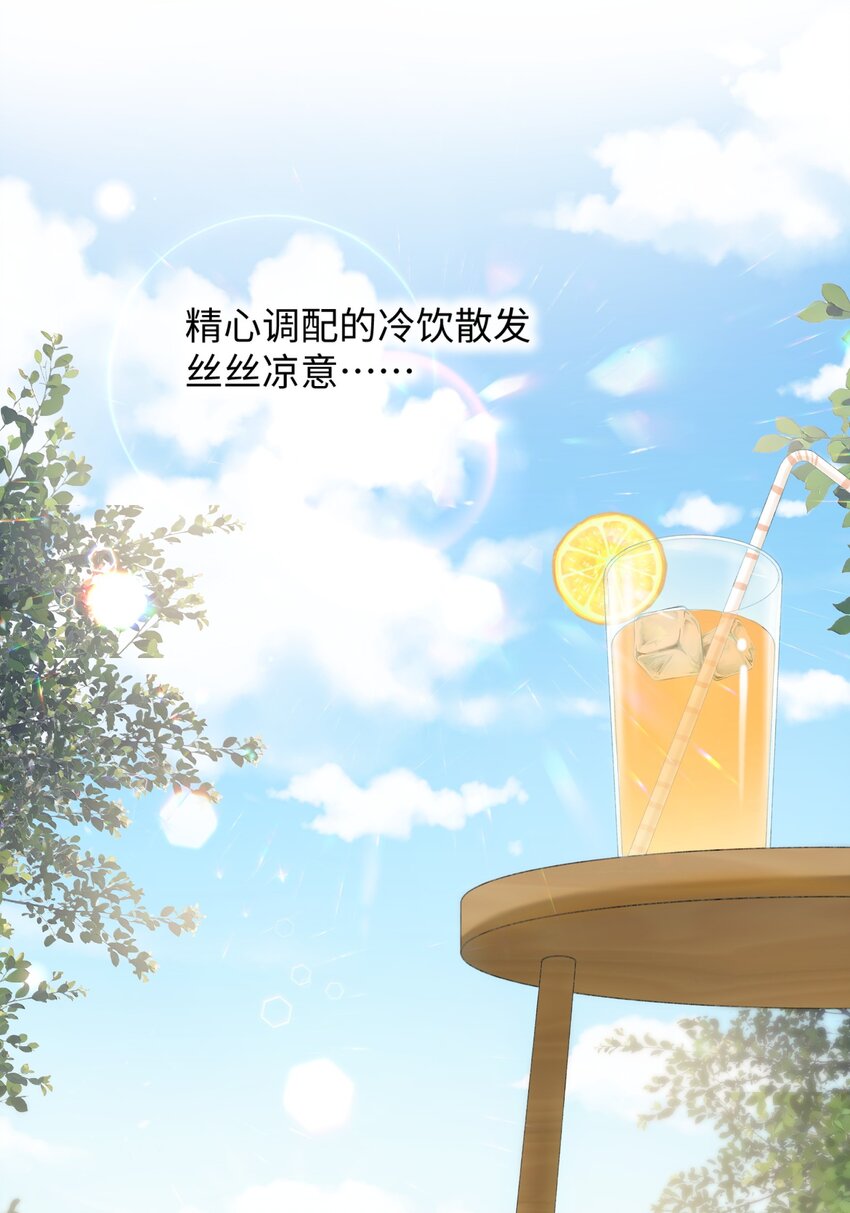 014 躲开了！？？？-第14话