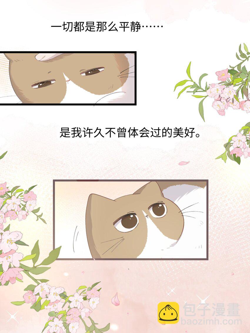 014 躲开了！？？？-第14话