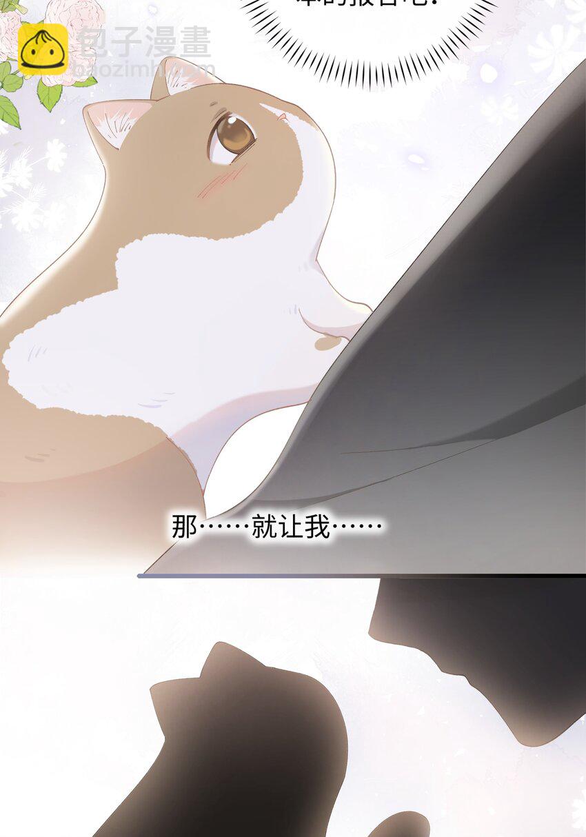 014 躲开了！？？？-第14话
