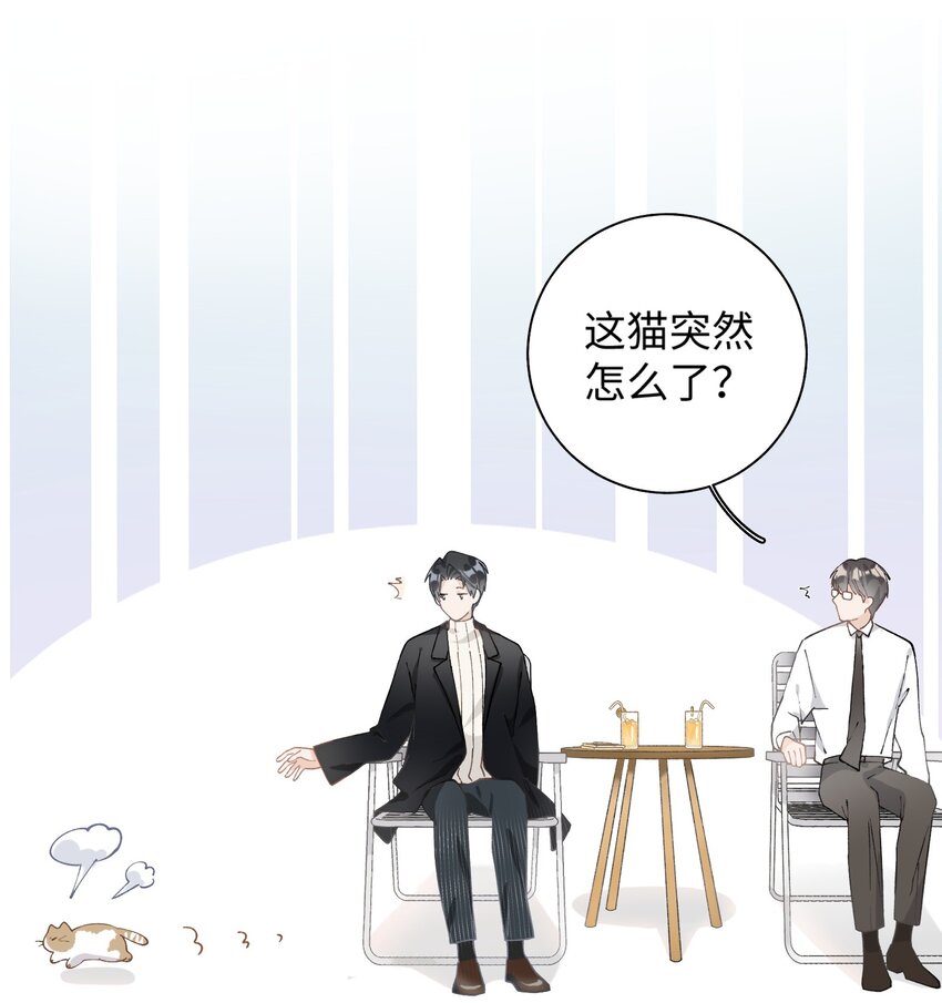 014 躲开了！？？？-第14话