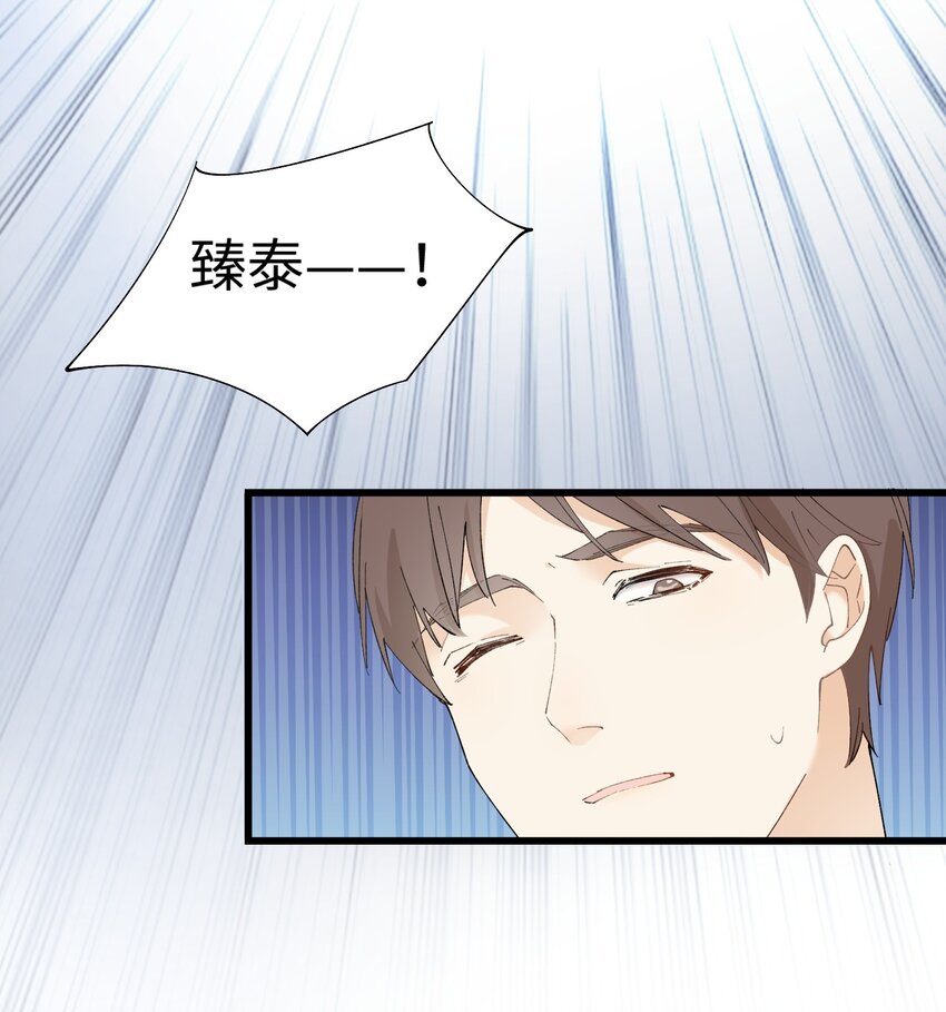 014 躲开了！？？？-第14话