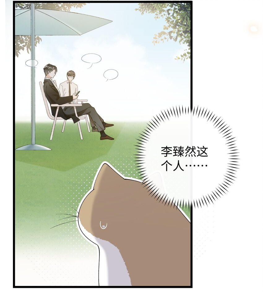 014 躲开了！？？？-第14话