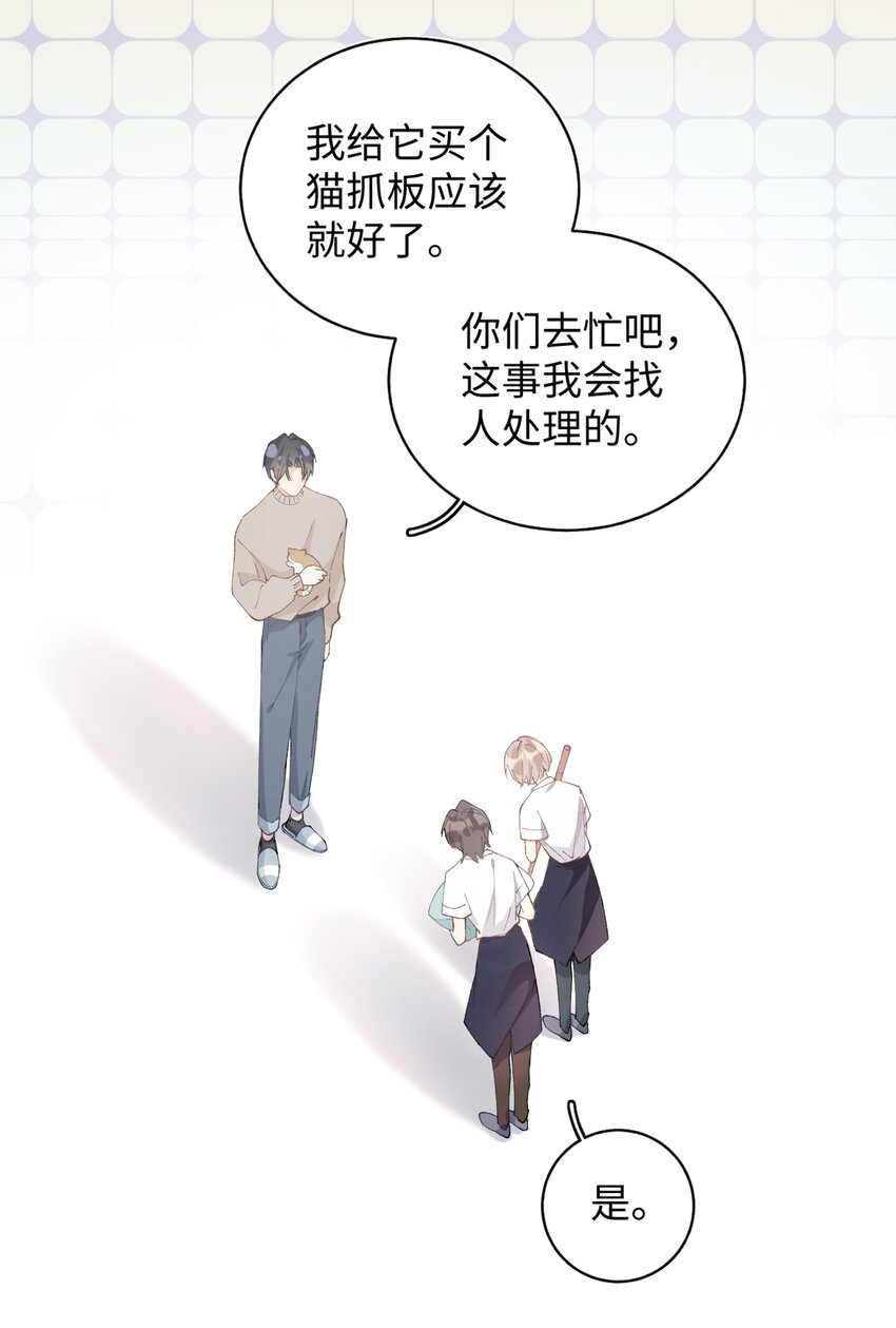 016 壕 无 人 性-第16话