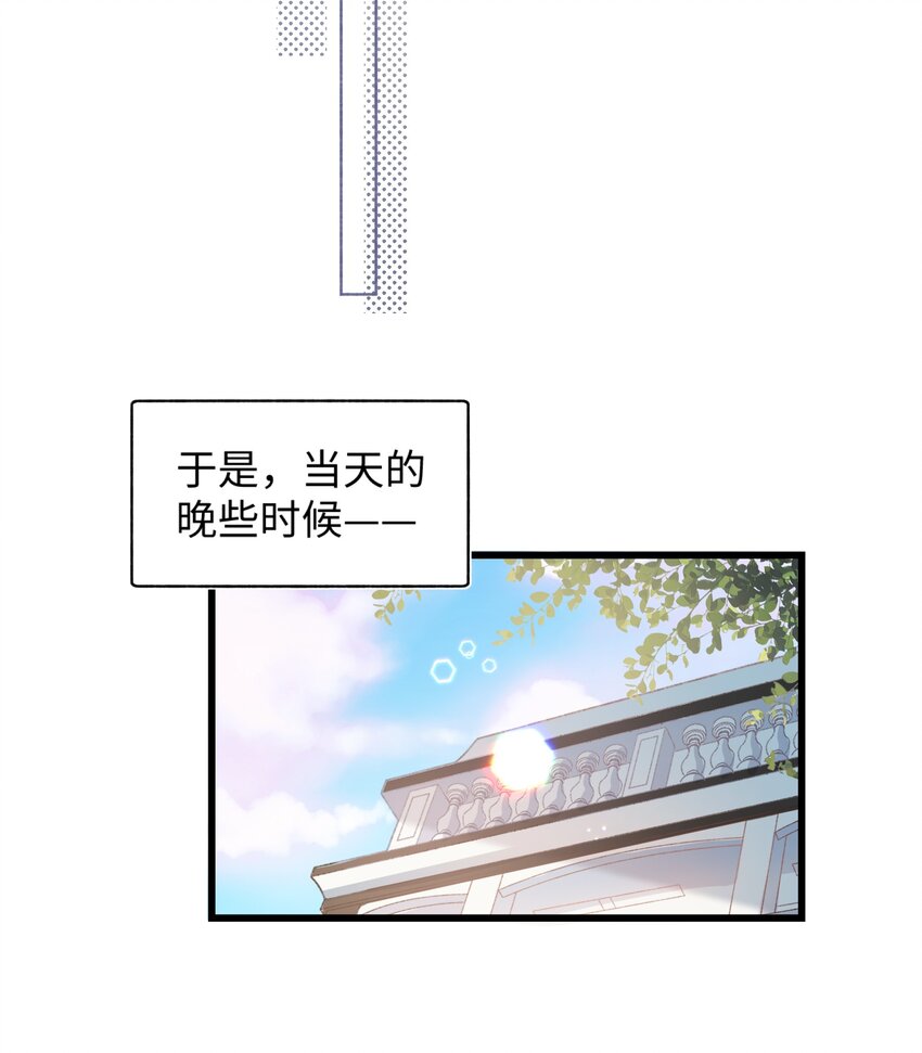 016 壕 无 人 性-第16话