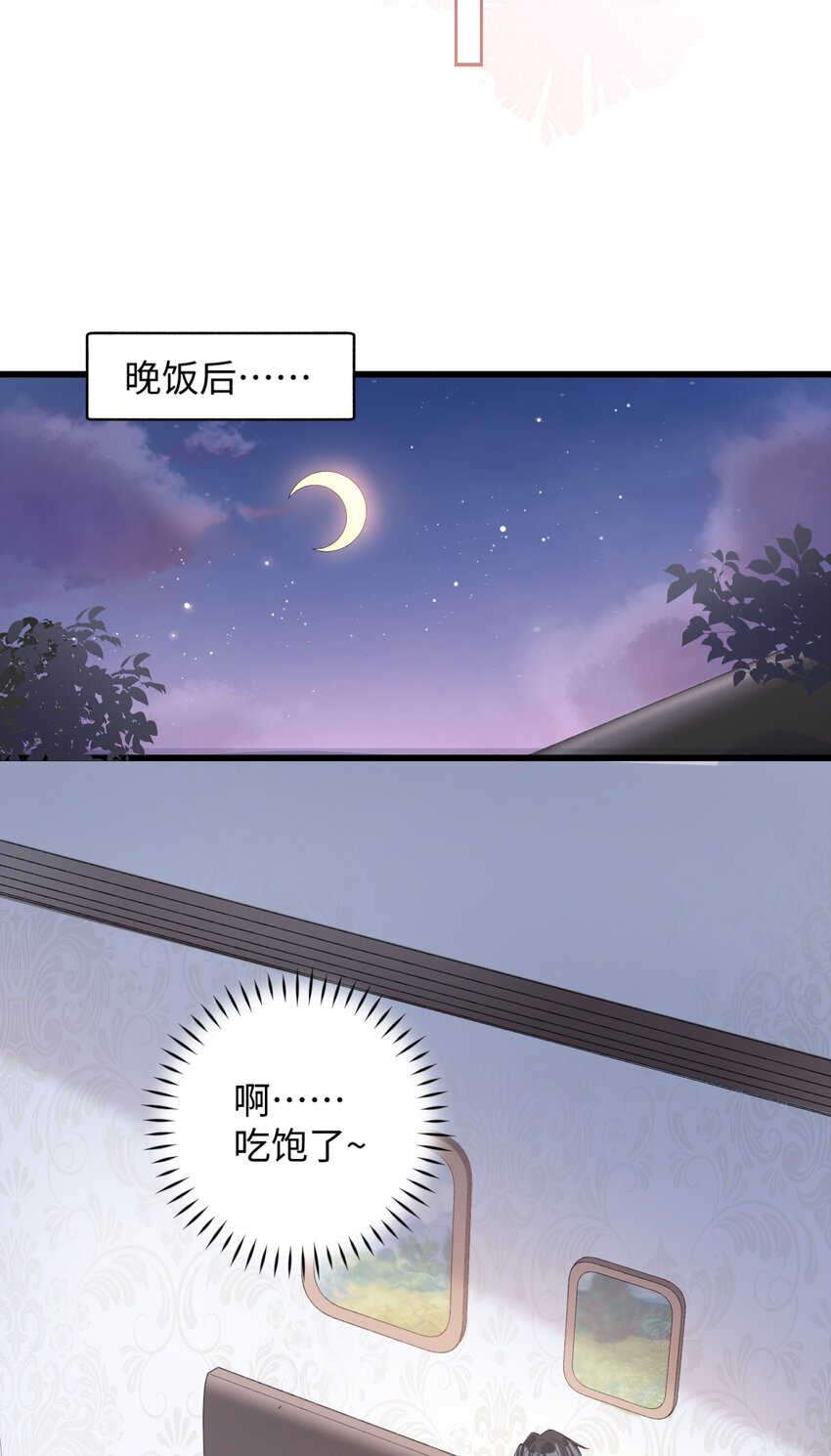 016 壕 无 人 性-第16话