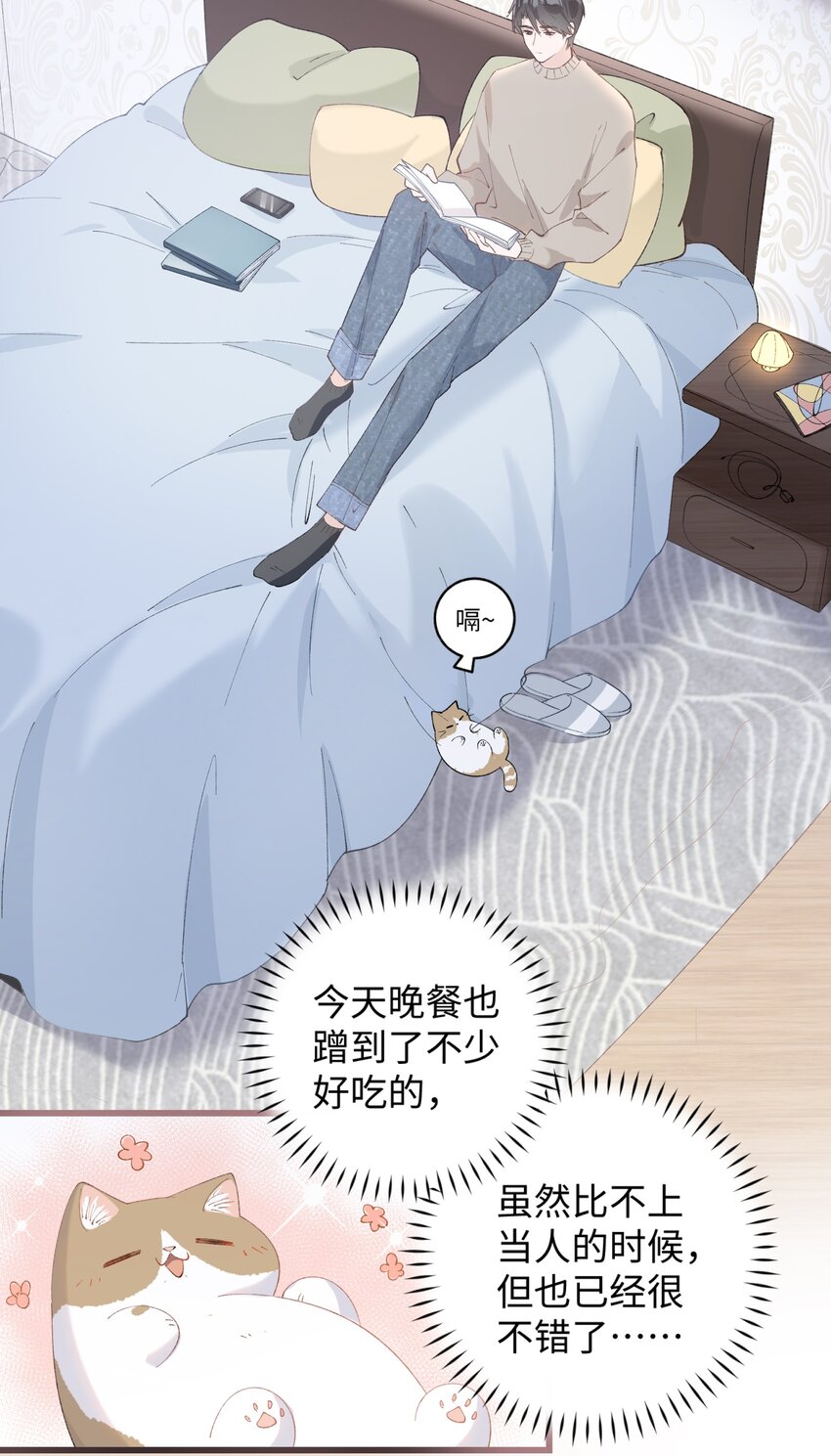 016 壕 无 人 性-第16话