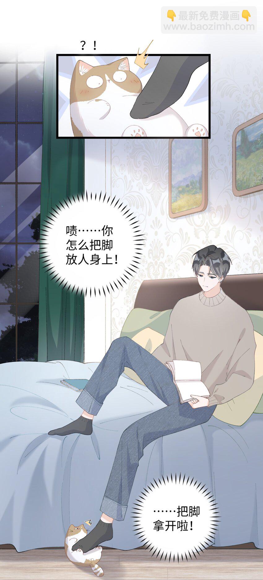 016 壕 无 人 性-第16话