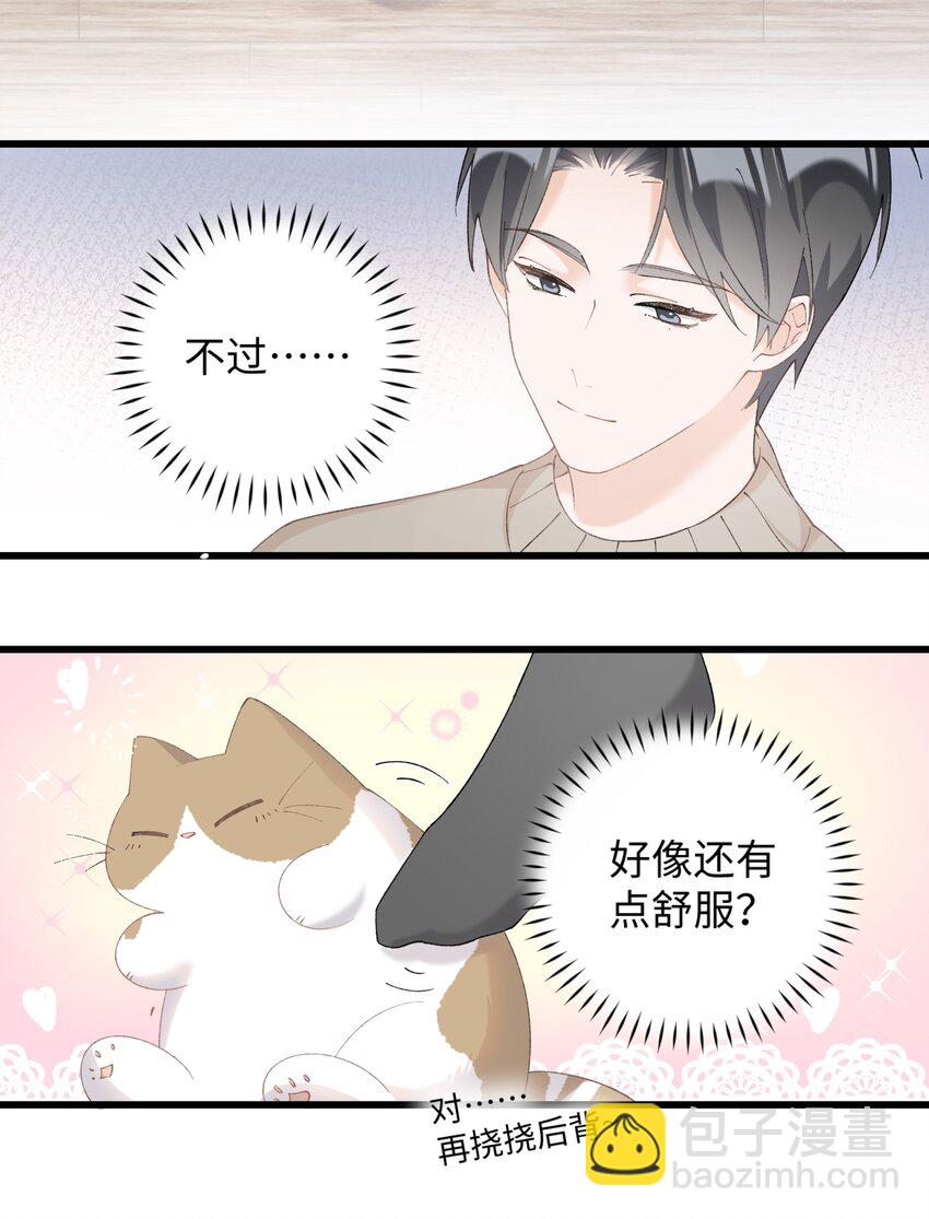 016 壕 无 人 性-第16话