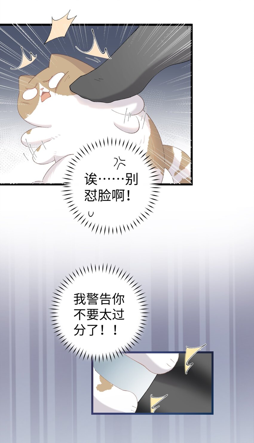 016 壕 无 人 性-第16话