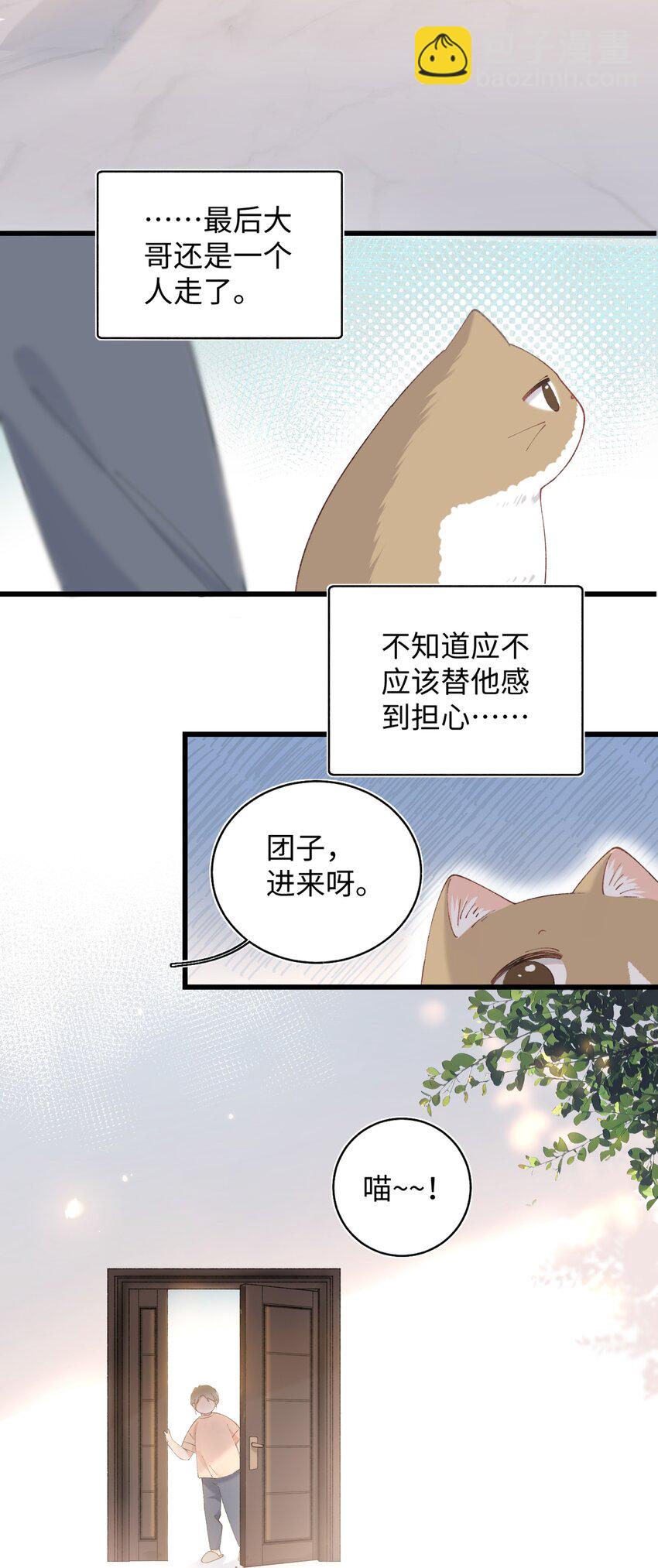 016 壕 无 人 性-第16话