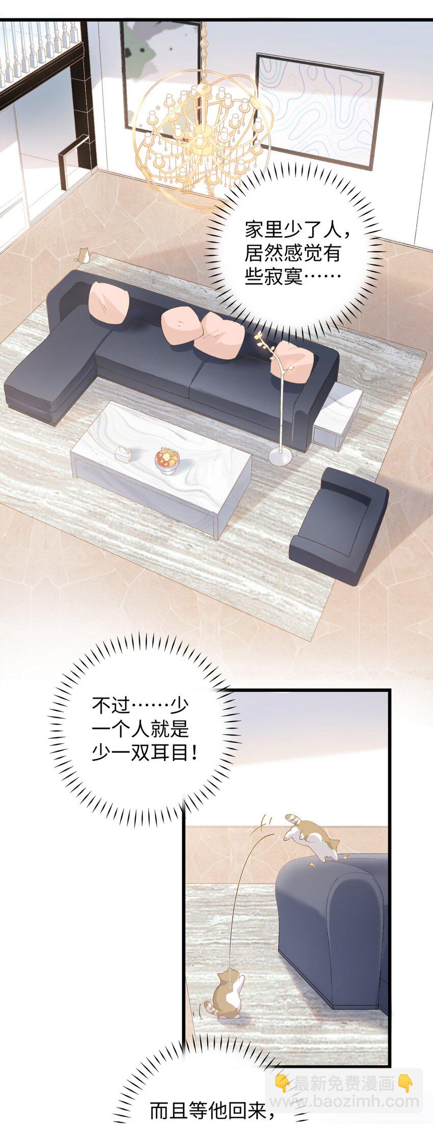 016 壕 无 人 性-第16话