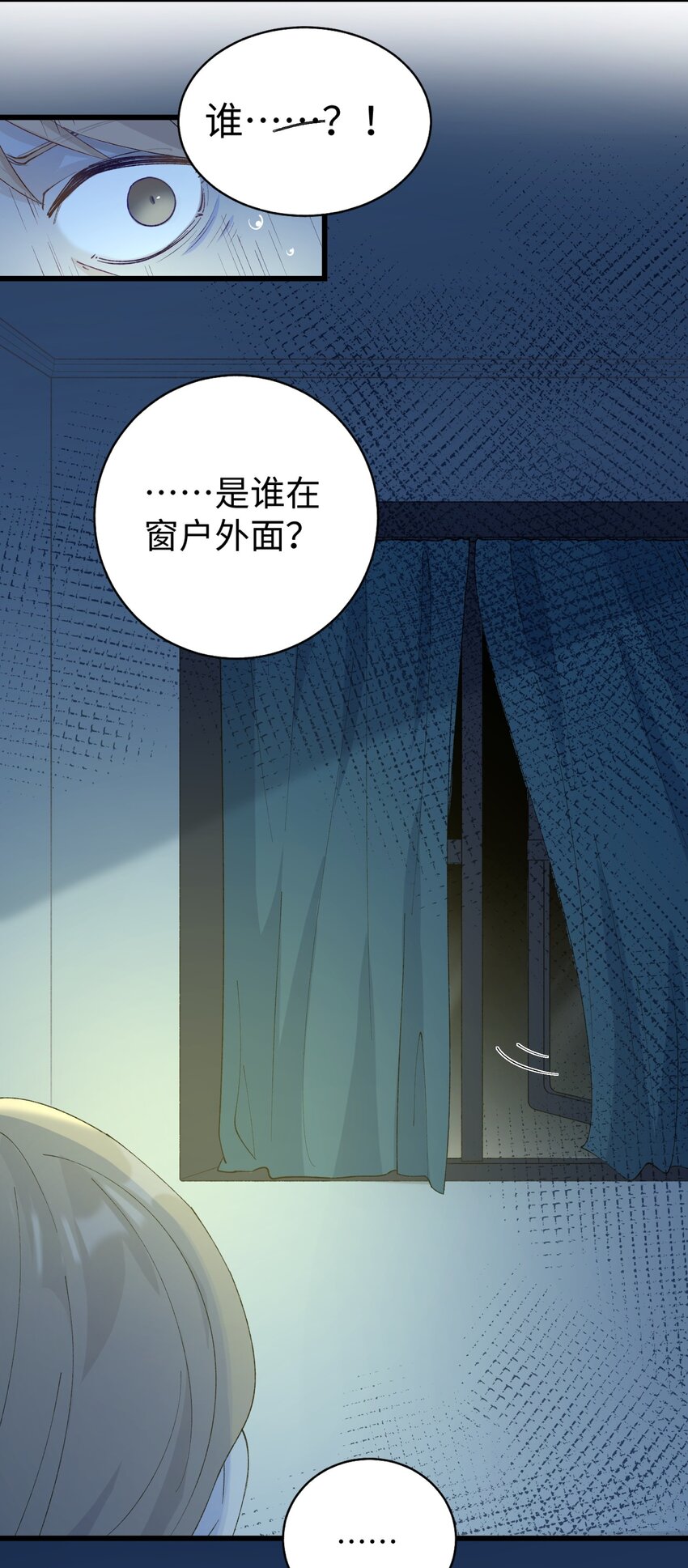 020 祸不单行 ！-第20话