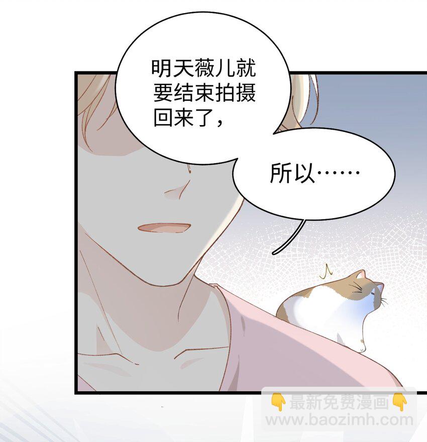 020 祸不单行 ！-第20话