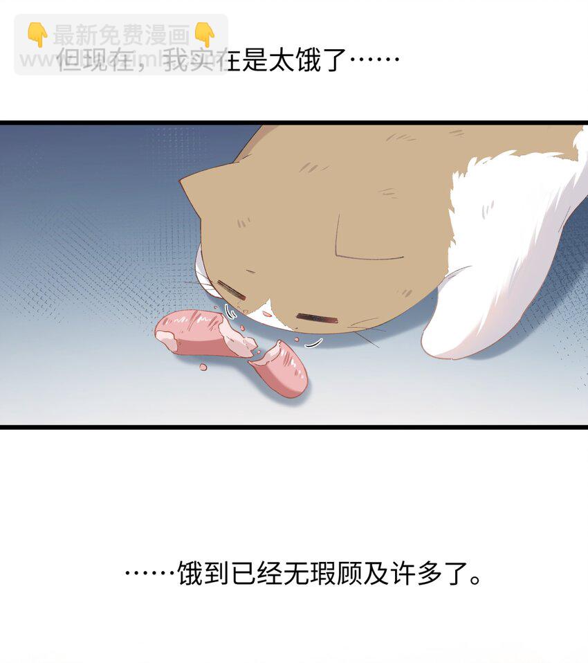 026 危！-第26话