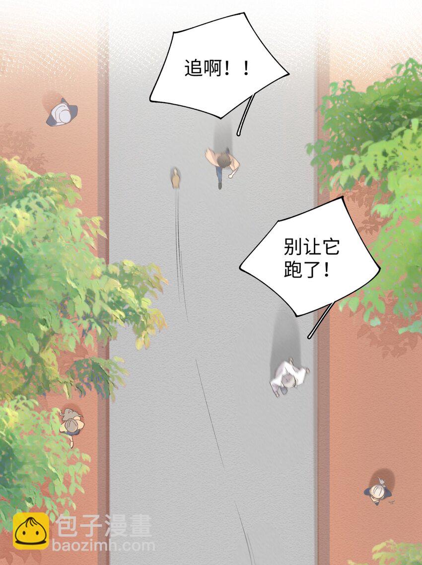 026 危！-第26话