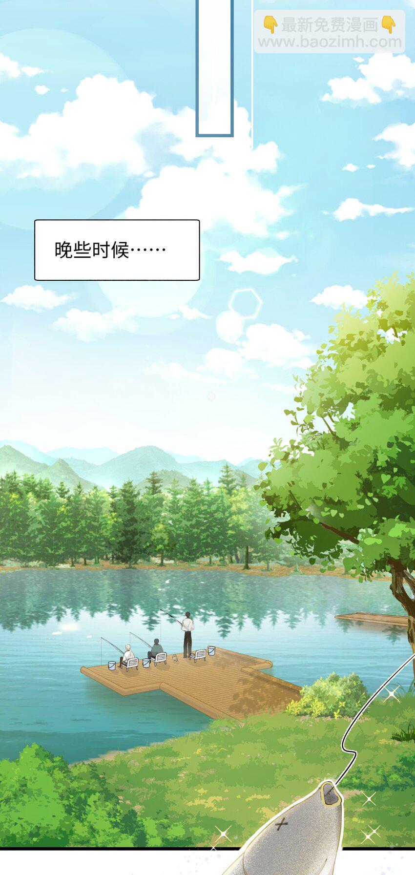 030 糟糕瞒不住了！-第30话