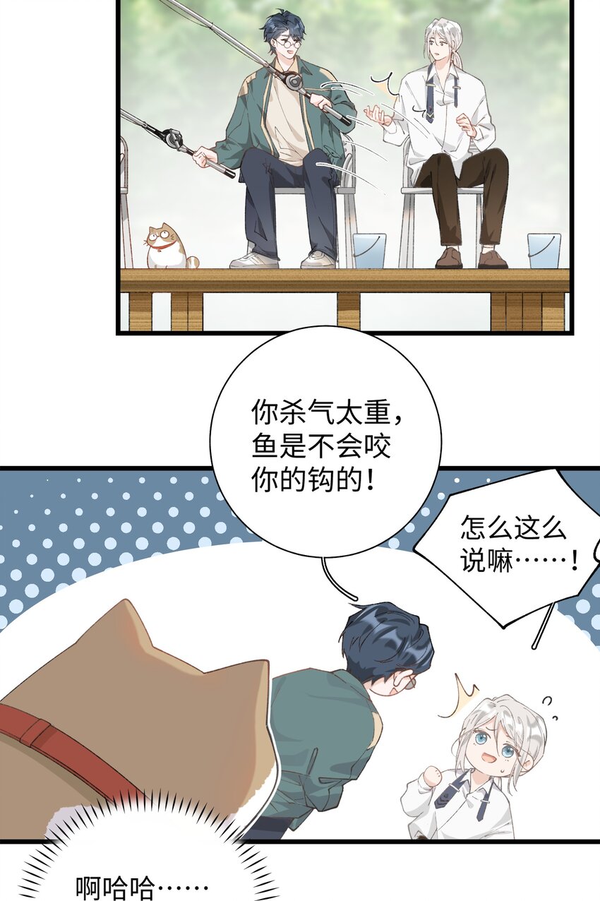 030 糟糕瞒不住了！-第30话