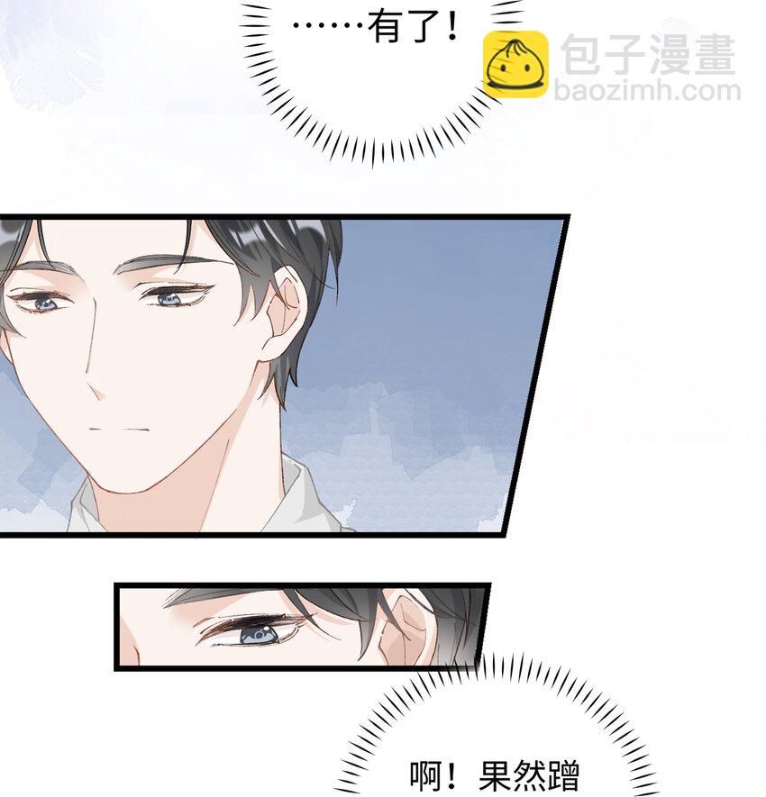 030 糟糕瞒不住了！-第30话