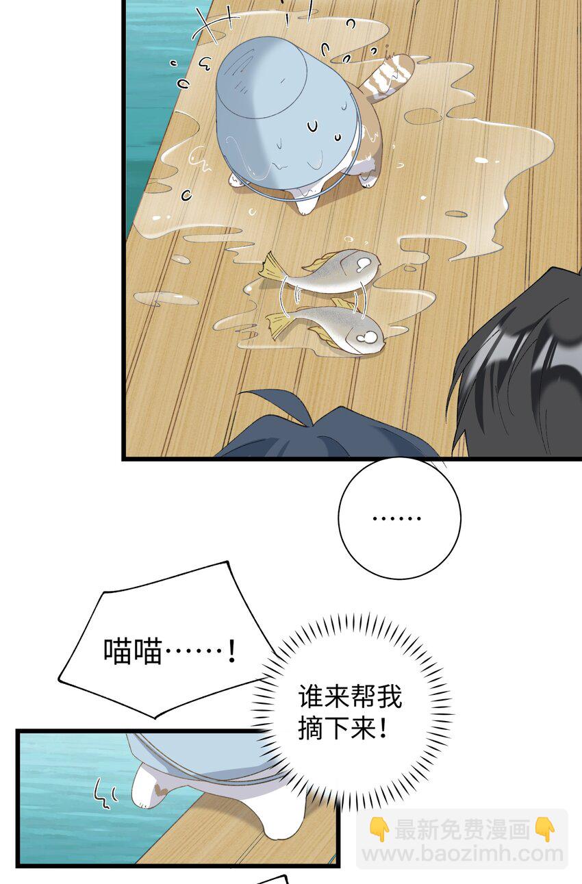 030 糟糕瞒不住了！-第30话