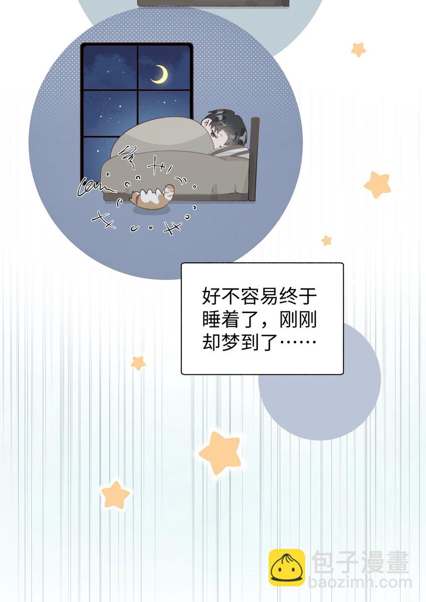 030 糟糕瞒不住了！-第30话