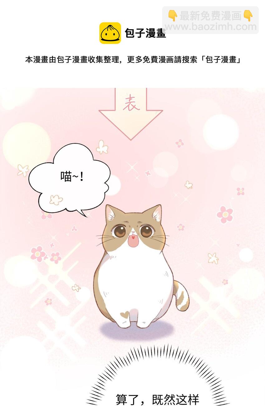004 再回李府-第4话