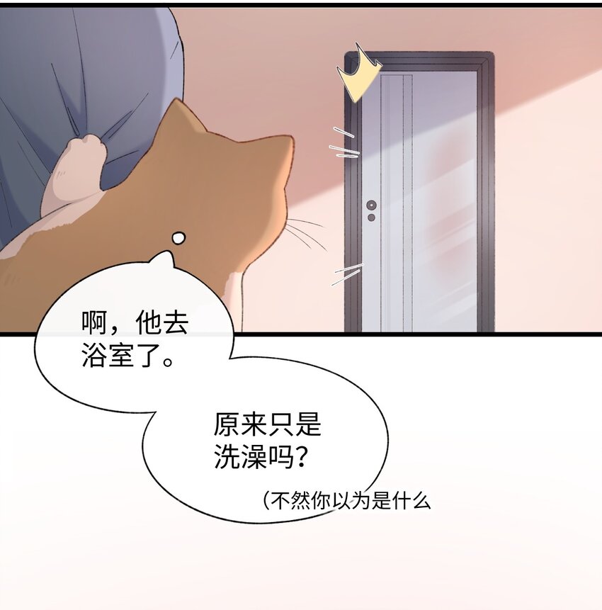 004 再回李府-第4话