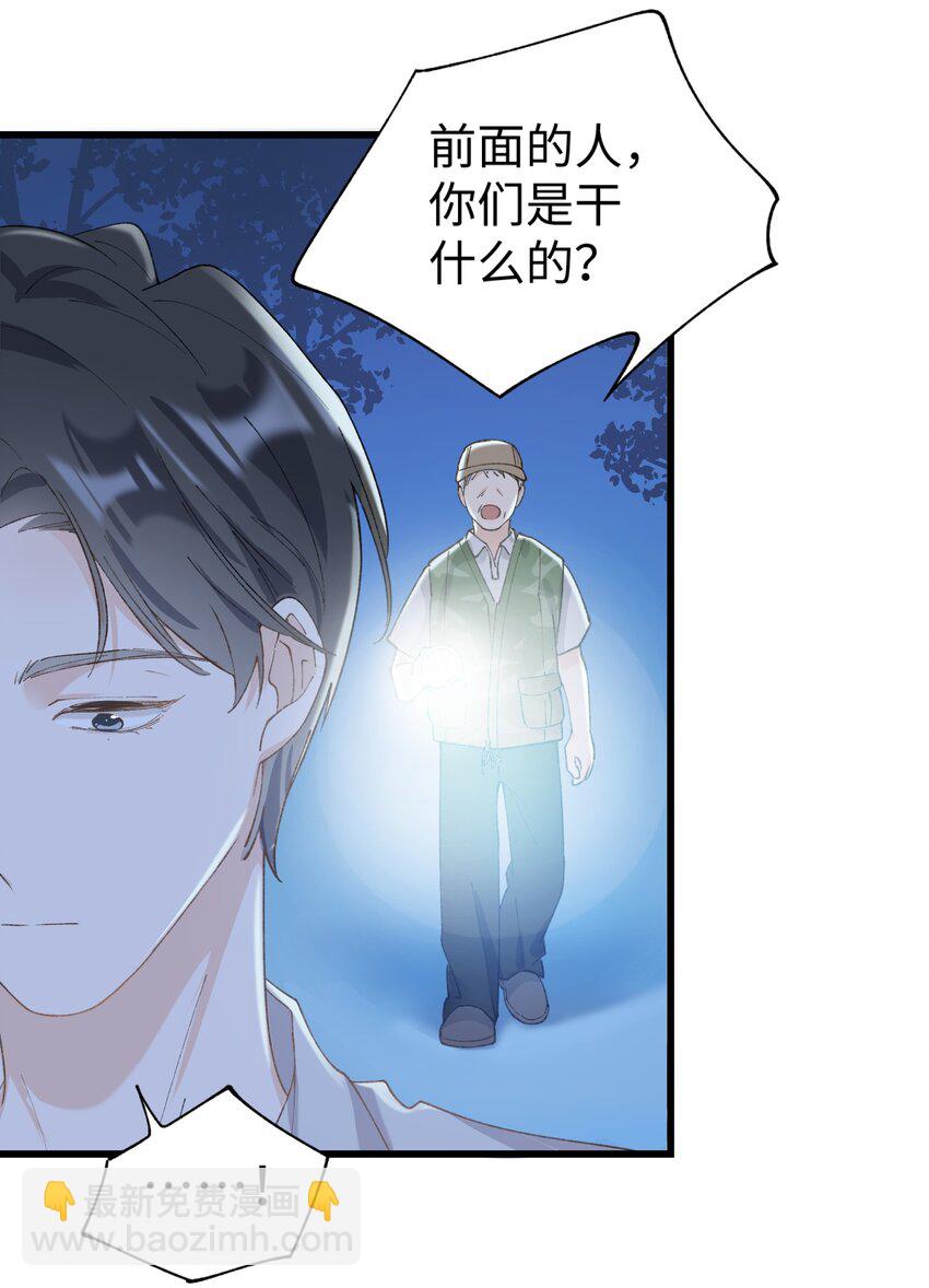032 都是发情惹的祸！-第32话