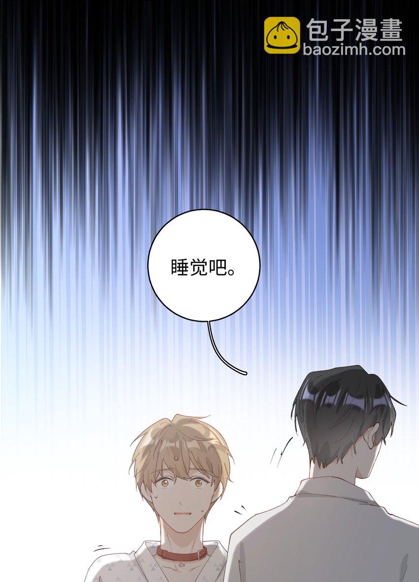 032 都是发情惹的祸！-第32话
