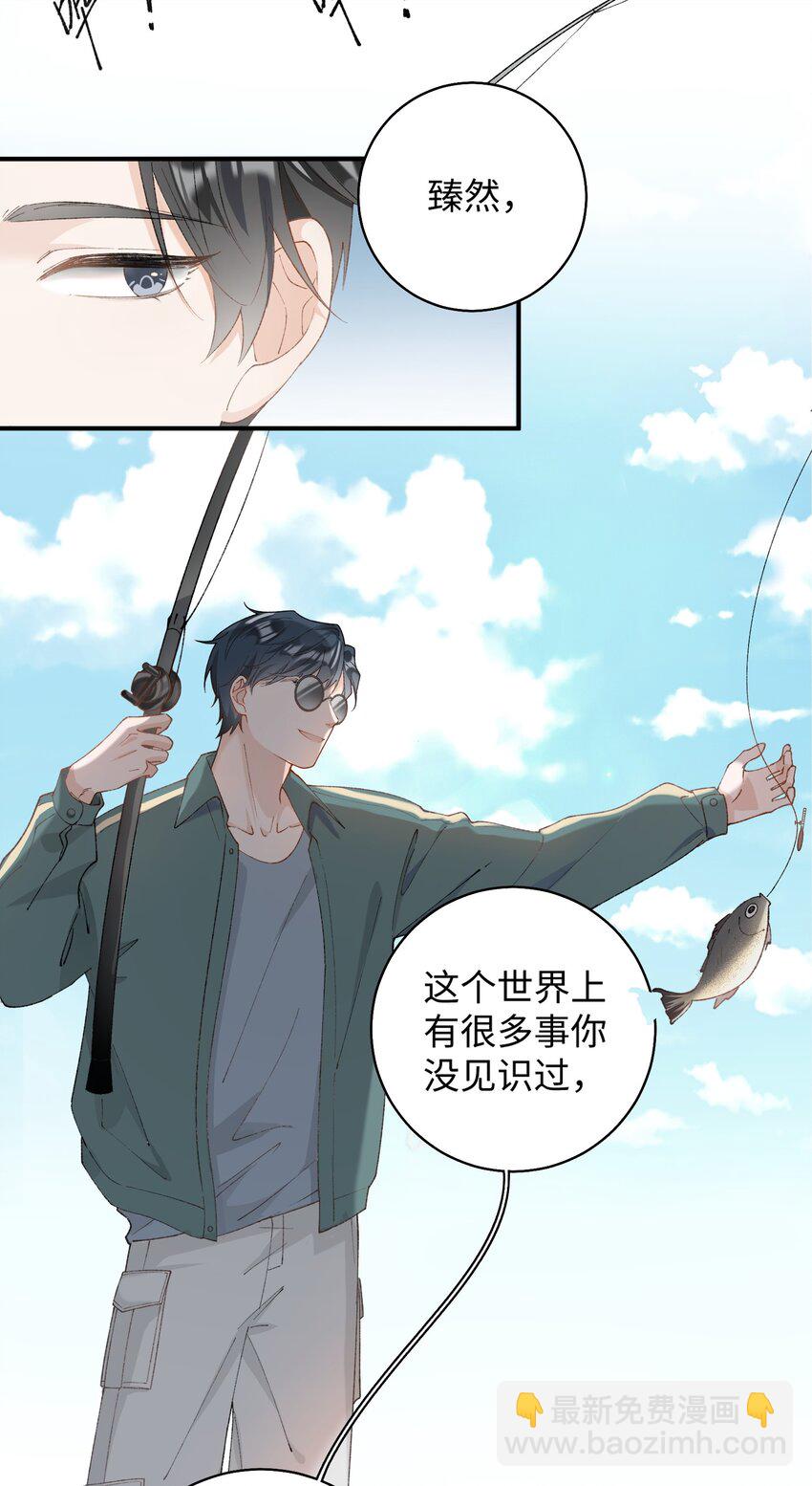 034 可以信任他吗？-第34话