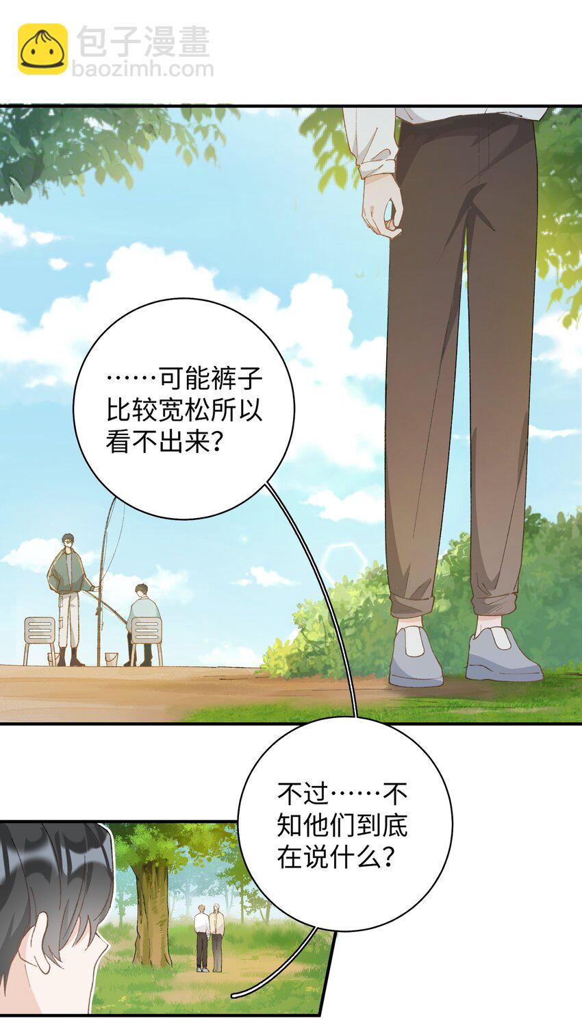 034 可以信任他吗？-第34话