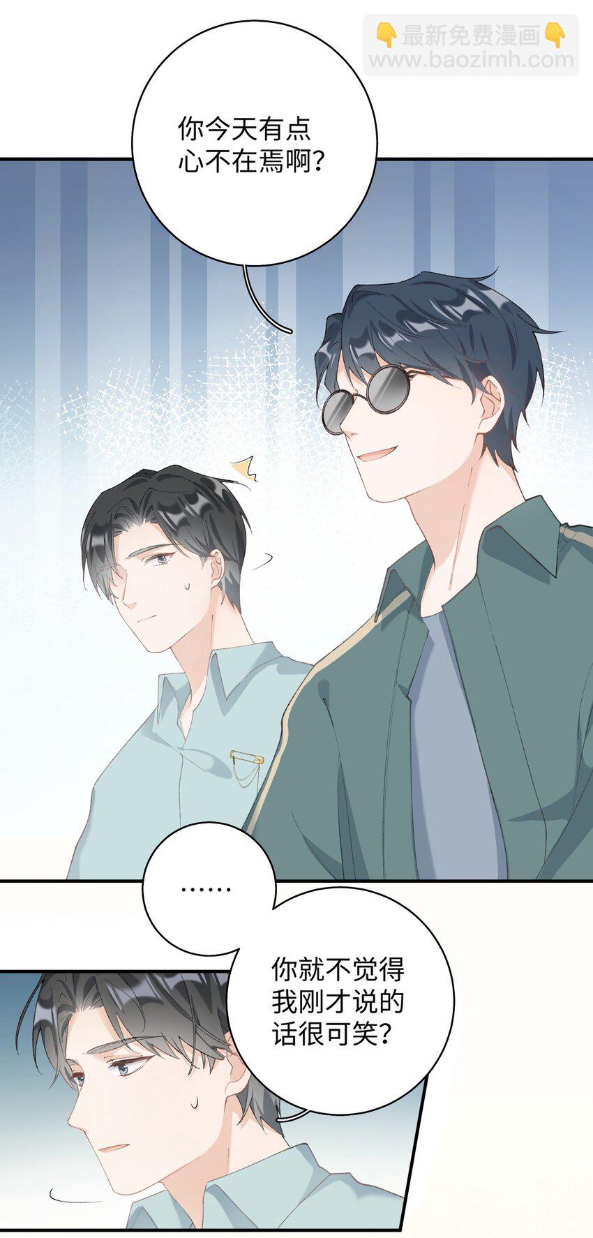 034 可以信任他吗？-第34话